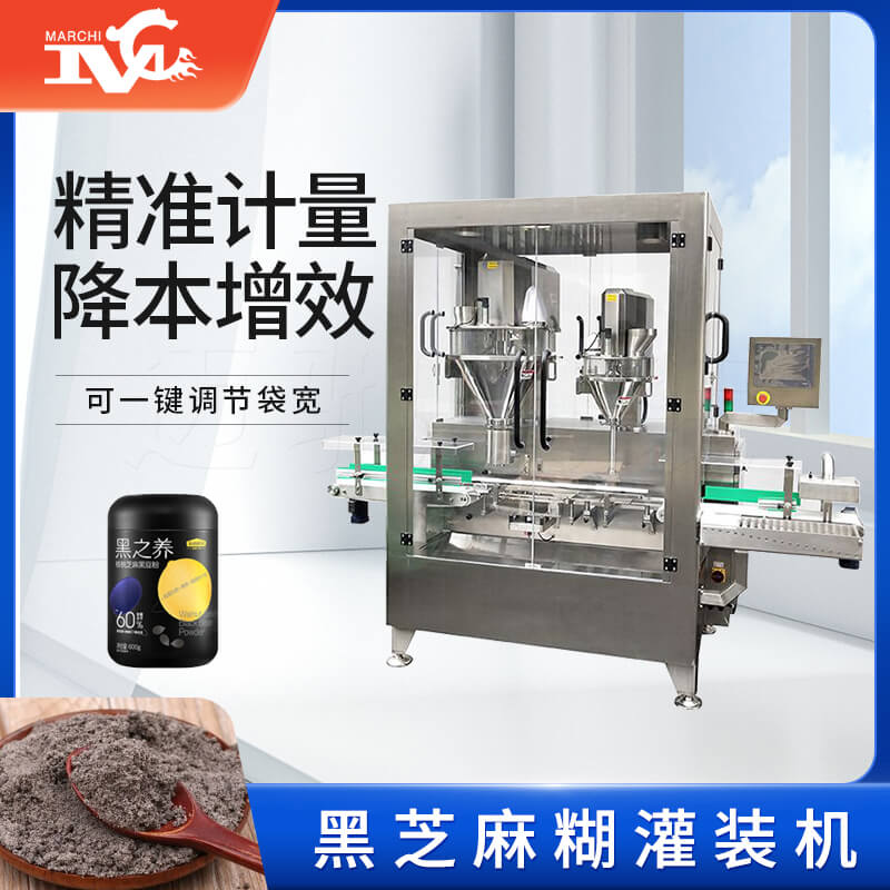 芝麻糊灌裝機(jī)