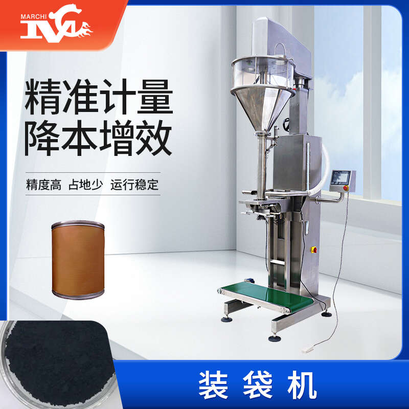 裝袋機