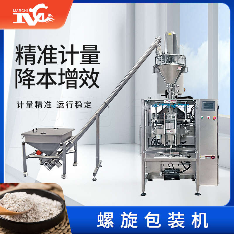 螺旋包裝機(jī)